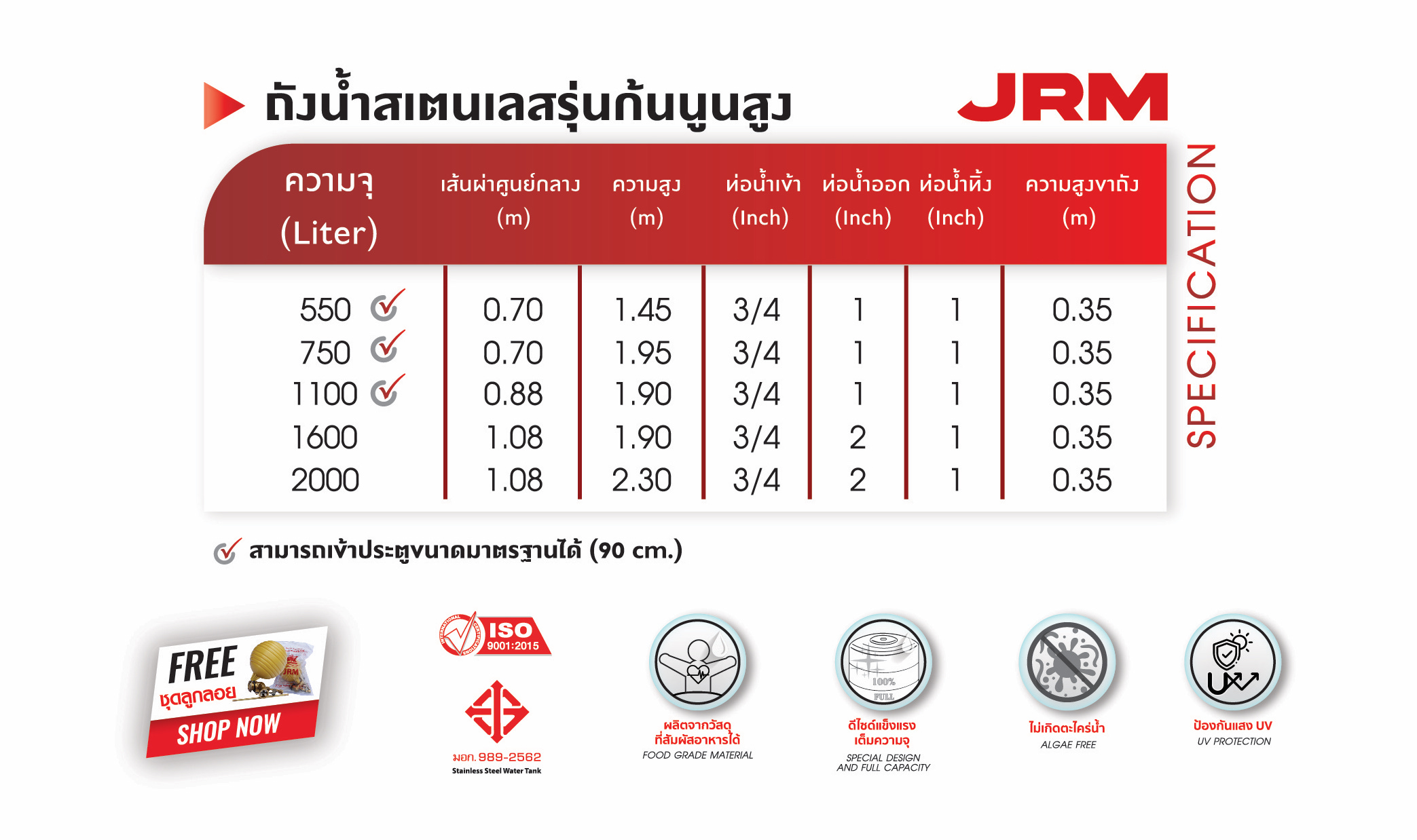 JRM-STAINLESS-STELL-HIGH-RELIEF-SPECIFICATION
