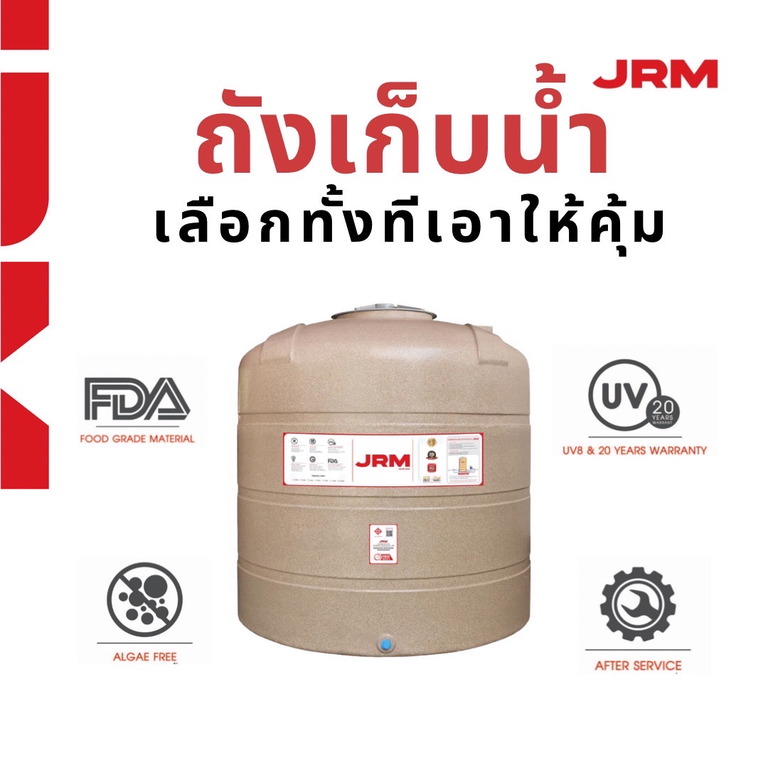 #8-buy-water-storage-tanks-quality-and-price
